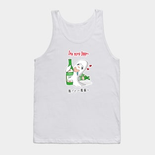 Taiwan beer with the alcoholic ghost_english Tank Top